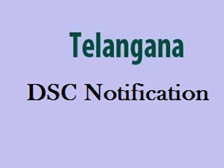 పొంచి ఉన్న స్థానికత ముప్పు.. ఉపాధ్యాయ నియామకాలు జరిగేనా?