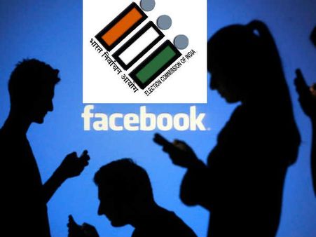 ఓటు న‌మోదు అవ‌గాహ‌న కోసం.. ఫేస్‌బుక్‌తో చేతులు కలిపిన ఎలక్షన్ కమిషన్