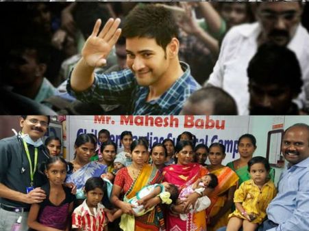 గ్రేట్: 99మంది చిన్నారులకు హార్ట్ సర్జరీ చేయించిన మహేష్ బాబు