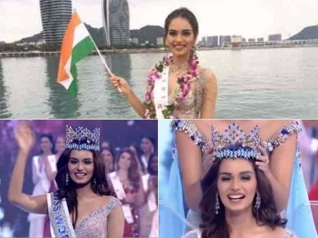 17ఏళ్ల తర్వాత: భారత అమ్మాయికి మిస్ వరల్డ్ కిరీటం