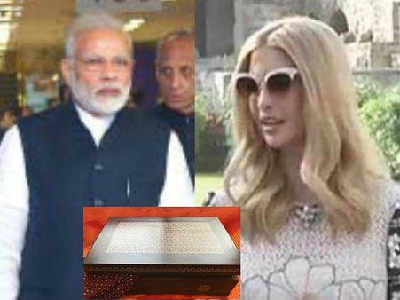 గోల్కొండ కోటలో చప్పట్లు కొట్టి ముచ్చటపడిన ఇవాంకా, మోడీ ఏం గిప్ట్ ఇచ్చారంటే...