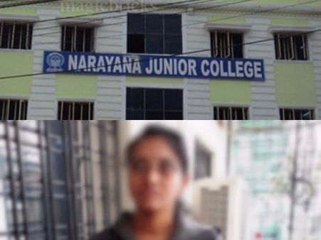 'దిక్కున్న చోట చెప్పుకో.. ఎందుకు బతికున్నావ్.. చచ్చిపో': నారాయణలో మరో దారుణం..