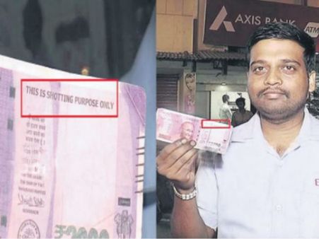షాక్: ‘దిస్ ఈజ్ షూటింగ్ పర్పస్’! ఏటీఎం నుంచి రూ.2వేల ఫేక్ నోటు