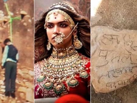 'పద్మావతి' వివాదం: మృతుడి మొబైల్‌తో మిస్టరీ వీడేనా....