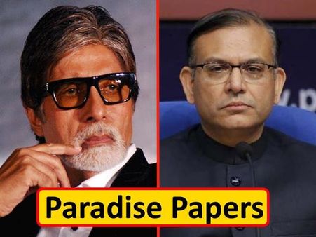 సంచలనం సృష్టిస్తోన్న ప్యారడైజ్ పేపర్స్?: చిక్కుల్లో అమితాబ్, ఆ కంపెనీలో పెట్టుబడులపై అనుమానాలు!..