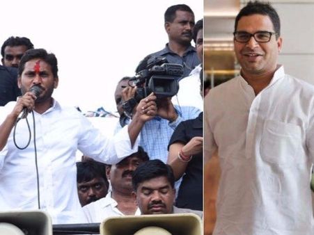 ఎక్కడినుంచో వచ్చి.. మమ్మల్నే బెదిరిస్తారా?: పీకె టీమ్‌తో వాగ్వాదం, హోటల్లో ఇలా!