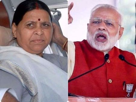 మోడీ గొంతు కోయడానికి బీహారీలు సిద్దంగా ఉన్నారు: రబ్రీదేవి సంచలన వ్యాఖ్యలు