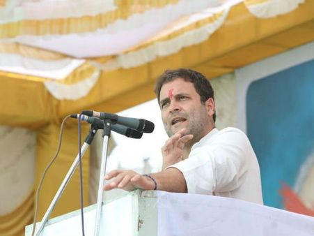 బంగాళాదుంపతో బంగారం, ఆ మిషన్‌లో వేస్తే: రాహుల్ గాంధీ స్పీచ్ వైరల్ (వీడియో)