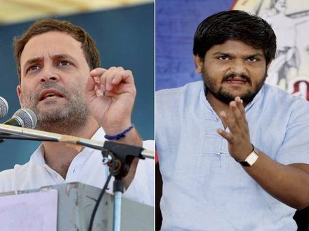 గుజరాత్ ఎన్నికలు, కాంగ్రెస్ కు హార్దిక్ పటేల్ డెడ్ లైన్, మాదారి మేము చూసుకుంటాం !