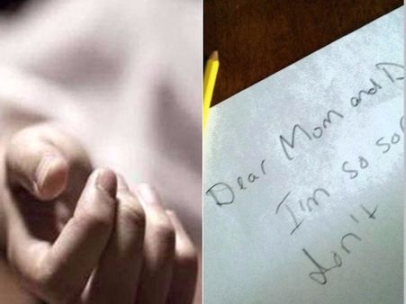 అతనే కారణం.., నేను బతికుంటేనే ఎక్కువ బాధపడుతారు: భావన సూసైడ్ నోట్