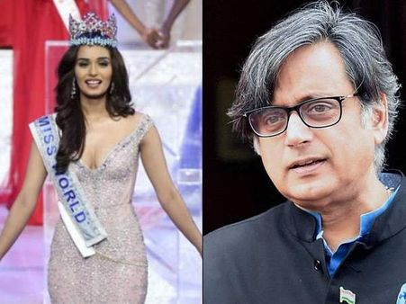 'చిల్లర' వ్యాఖ్యలపై మిస్ వరల్డ్ మానుషీ ధీటుగా, హుందాగా: శశిథరూర్ క్షమాపణ