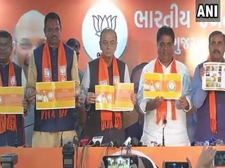 ఎట్టకేలకు గుజరాత్ ఎన్నికల మేనిఫెస్టో విడుదల చేసిన బీజేపీ