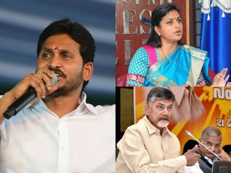 ఇక ప్రతీ ఇంటా ప్రేమా, అప్యాయతే: బాబును ఏకిపారేసిన జగన్, రోజా, ‘విప్లవాత్మక నిర్ణయాలు’