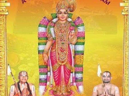 ధనుర్మాసం విశిష్టత: లోగిళ్లలో ముగ్గుల తోరణాలు
