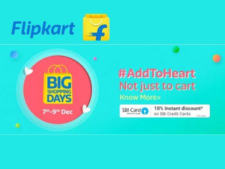 ఫ్లిప్‌కార్ట్ బిగ్ షాపింగ్ డేస్ సేల్: అన్ని ఉత్పత్తులపై 70శాతం వరకు తగ్గింపు