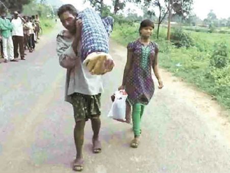 భార్య శవంతో 10 కి.మీ: మారిన మాఝీ లైఫ్ స్టైల్, మరో వివాహం, బైక్ కొనుగోలు