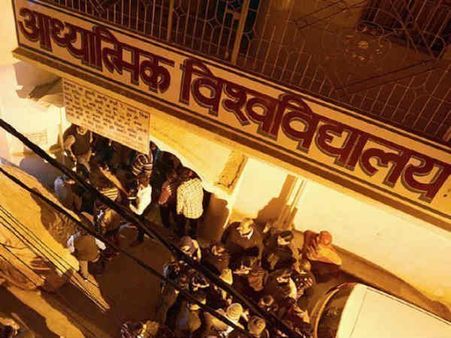 ఆశ్రమంలో అరాచకాలు: అమ్మాయిలతో నగ్నంగా మసాజ్‌లు, అత్యాచారాలు!