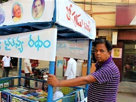 తోపుడు బండిపై పుస్తకాలు: అవిశ్రాంత పథికుడు