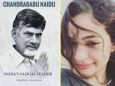 చంద్రబాబు