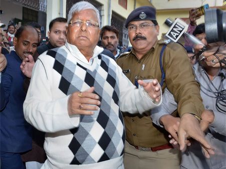 లాలూకు మూడున్నరేళ్ల జైలు: దాణా స్కాంలో సీబీఐ కోర్టు తీర్పు