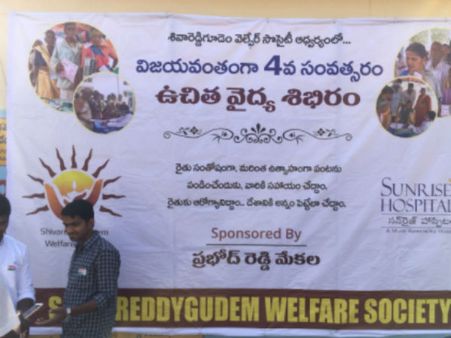 సొంత ఊరికి ఎన్నారై ఎంతో కొంత: ఈ విధంగా...