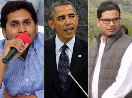 ఒబామా 'మైక్రో టార్గెటింగ్ స్ట్రాటేజీ': జగన్‌కు పీకే సరికొత్త వ్యూహం, అసలేమిటి?