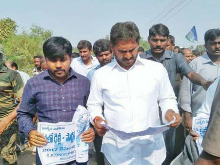 జగన్ హాఫ్ సెంచరీ...సిఎం సొంత జిల్లాలో...పాదయాత్ర@50