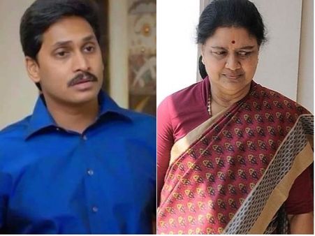 'జైలు తప్పదు, రూ.46 కోట్ల శశికళ దారిలో రూ.46వేల కోట్ల వైయస్ జగన్'