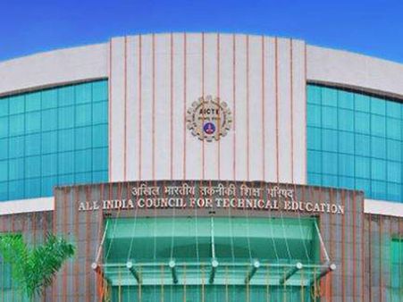 న్యూ టెక్నాలజీపై ఏఐసీటీఈ తాజా నిర్ణయం: కాబోయే టెక్కీల్లో కొత్త జోష్