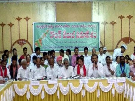 ఉమ్మడి పోరాటం ద్వారానే లక్ష్యసాధన;ఉద్యమాల షెడ్యూల్ ఇదే:రౌండ్ టేబుల్ నిర్ణయాలు