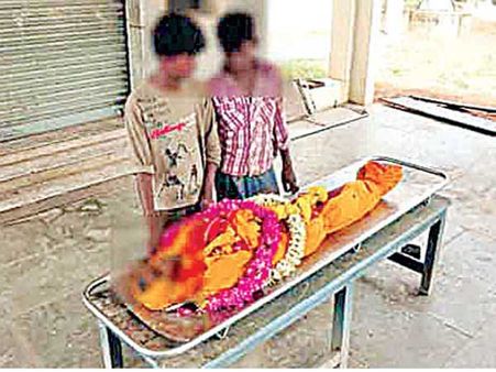 చావులోనూ వెంటాడిన 'కులం': గుండె తరుక్కుపోవాల్సిందే.. తల్లి మృతితో ఆ చిన్నారులిలా!