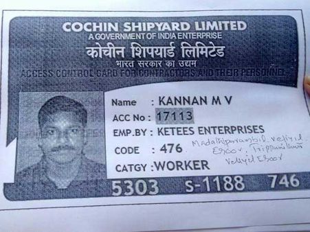 కొచ్చి షిప్ యార్డ్ లో పేలుడు: ఐదు మంది మృతి, ఓఎన్ జీసీ షిప్ లో, ఏం జరిగింది!