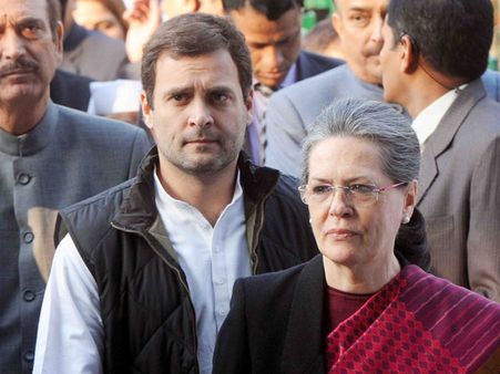 ఆర్థిక ఇబ్బందుల్లో కాంగ్రెస్‌! కన్నెత్తి చూడని బడాబాబులు, సిబ్బంది జీతాలకూ కటకట!