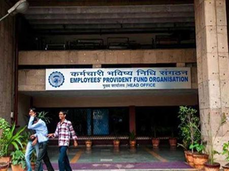 2017-18: పీఎఫ్ వడ్డీ రేటు 8.65శాతం-8.55శాతానికి తగ్గింపు