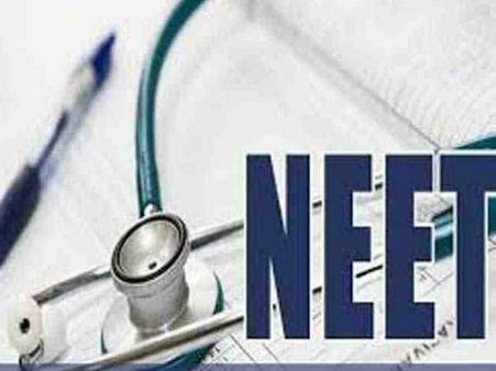 మే ఆరున నీట్: మార్చి 9 రాత్రి 11.50 గంటల వరకు దరఖాస్తు గడువు