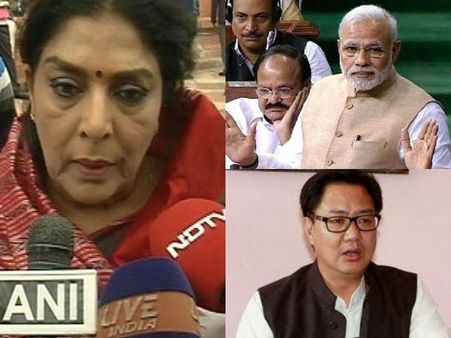 అన్నంత పనీ చేసిన రేణుక: కిరణ్ ‘శూర్పణఖ’పై ప్రివిలేజ్ నోటీసు, అసలేం జరిగిందంటే?