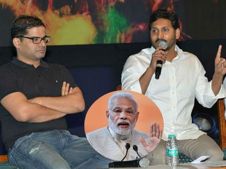 ఆసక్తికరం: ప్రధాని మోడీతో మళ్లీ చర్చలు, జగన్‌కు పీకే షాకిస్తారా?