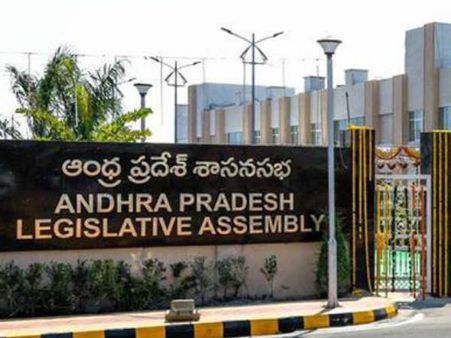 ఏప్రిల్ 6వరకు అసెంబ్లీ సమావేశాలు పొడిగింపు...సెలవులు ఇవే