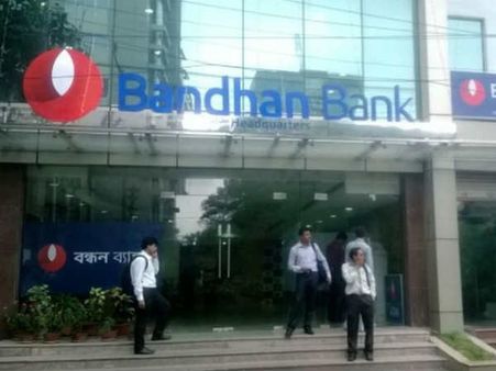 బంధన్ బ్యాంక్ ఐపీవోకు భలే స్పందన!