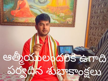 శ్రీ విళంబి నామ సంవత్సర పంచాంగ ఫలితాలు