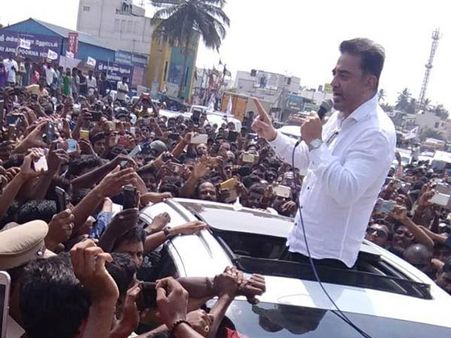 చేతకాని దద్దమ్మ ప్రభుత్వం, ఓటు హక్కు మీ ఇష్టం, కమల్ హాసన్ ఫైర్, ఊహించని మద్దతు!