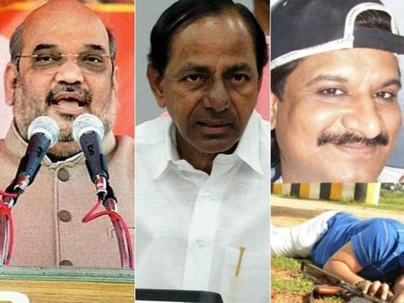 'నయీంను ఎన్‌కౌంటర్ చేయించింది అమిత్ షా, కేసీఆర్ చేతికి రక్తం, అందుకే'