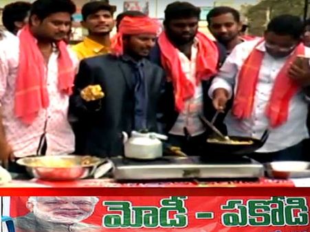 మోడీ-పకోడి కావాలా నాయానా...నెల్లూరులో టిడిపి వినూత్న నిరసన