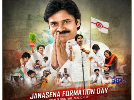పవన్ అడ్రస్ మారుతోంది...జనసేన అవిర్భావ దినోత్సవం కోసం టీ షర్ట్స్ రిలీజ్