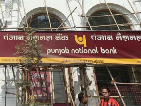 పీఎన్బీ మోసం ఎఫెక్ట్: ట్రేడ్ ఫైనాన్స్ పైనే ఆర్బీఐ ‘నిఘా నేత్రం’