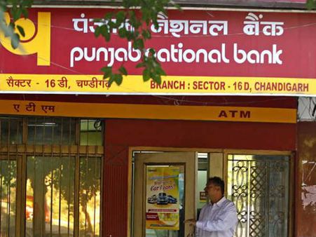 ఎస్! ఇది పరివర్తన టైం: సిబ్బందికి పీఎన్బీ ఎండీ లేఖ.. దశ సూత్రాలతో పద నిర్దేశం