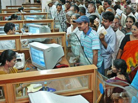  బ్యాంకింగ్ ‘సంక్షోభం’: మొండి బాకీలతో లాభాలు హరీ! తగ్గిపోతున్న ప్రజా విశ్వాసం