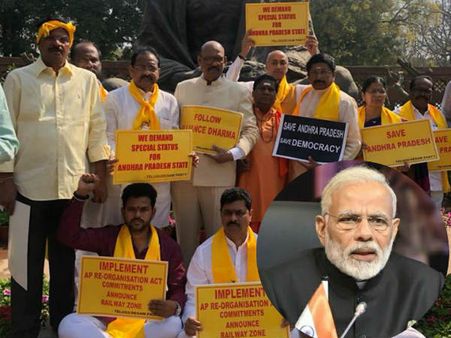 లోకసభలో గందరగోళం: మోడీ! తెలుగువాడి దెబ్బ చూస్తారా.. ఎన్టీఆర్‌గా ఎంపీ, గోవిందా... జేసీ