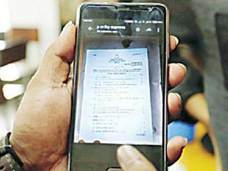 సంచలనం: రెండు జిల్లాల్లో టెన్త్‌ ప్రశ్నాపత్రం లీకేజీ! లీకేజి కాదు.. మాల్‌ప్రాక్టీస్: డైరెక్టర్