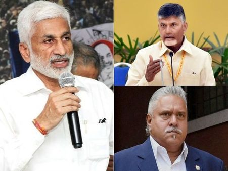 మాల్యాతో పోల్చుతావా, పరిటాల నుంచి ఇవీ మీ నేరాలు, నువ్వో చార్లెస్ శోభరాజ్: బాబుని కడిగేసిన విజయసాయి